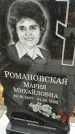 Захоронение ID 1334697
