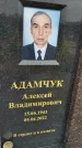 Захоронение ID 1334701