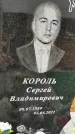 Захоронение ID 1334703