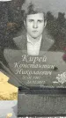 Захоронение ID 1334729