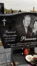 Захоронение ID 1334733