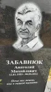 Захоронение ID 1334736