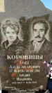 Захоронение ID 1334785