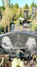 Захоронение ID 1334784