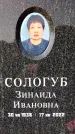 Захоронение ID 1334756