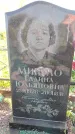 Захоронение ID 1334807