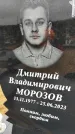 Захоронение ID 1334825