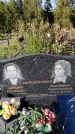 Захоронение ID 1334941
