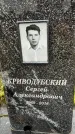Захоронение ID 1334922
