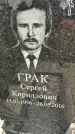 Захоронение ID 1334939