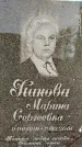 Захоронение ID 1334950