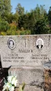 Захоронение ID 1334998