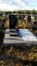 Захоронение ID 1335011