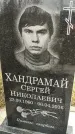 Захоронение ID 1335063