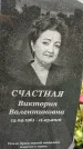 Захоронение ID 1335066