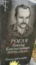 Захоронение ID 1335070
