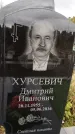 Захоронение ID 1335082