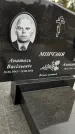 Захоронение ID 1335094
