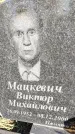Захоронение ID 1335103