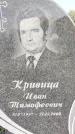 Захоронение ID 1335123