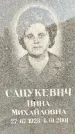 Захоронение ID 1335126