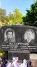 Захоронение ID 1335233