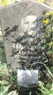 Захоронение ID 1335234