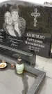 Захоронение ID 1335196
