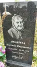 Захоронение ID 1335199