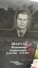 Захоронение ID 1335202
