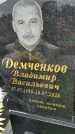 Захоронение ID 1335218
