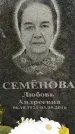 Захоронение ID 1335221