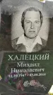 Захоронение ID 1335224