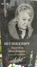 Захоронение ID 1335226