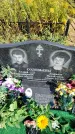 Захоронение ID 1335572