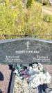 Захоронение ID 1335576