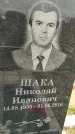 Захоронение ID 1335313