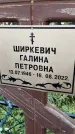 Захоронение ID 1335317