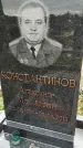 Захоронение ID 1335328