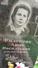 Захоронение ID 1335336