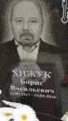 Захоронение ID 1335356