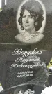 Захоронение ID 1335375