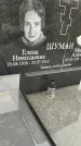 Захоронение ID 1335379