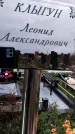 Захоронение ID 1335395