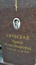 Захоронение ID 1335422
