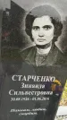 Захоронение ID 1335433