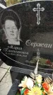 Захоронение ID 1335440