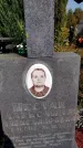 Захоронение ID 1335447