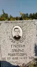 Захоронение ID 1335449