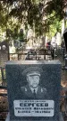 Захоронение ID 1335501